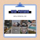 영어 초급 원어민 이미지