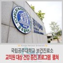 대사보건진료소 이미지