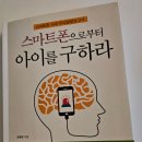 아이잡스 이미지