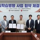 국립한국교통대학교 이미지