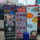 또 하나의 가성비 닭강정집을 찾았다, 부평시장 치킨 맛집 &#39;두레통닭 부평시장점&#39;