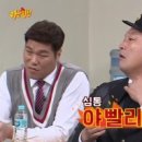 연남복돼지