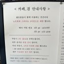 햇살계란 이미지