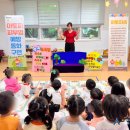 사하중흥S클래스어린이집 이미지