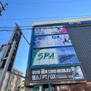 비비 파라다이스짐 이미지