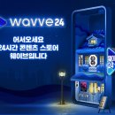 오웨이브 이미지