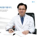 영동한의원 이미지