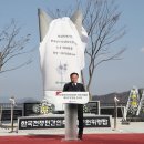 민간인희생자위령탑 이미지