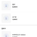 카츠츠전주 이미지