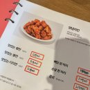 60계치킨성포월피점 이미지