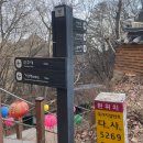 관악산길 | 관악산 기운 좋은 100대명산 과천향교 코스 추천