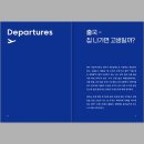 켈파트 이미지