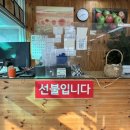 온정주유소 이미지