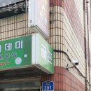 푸른고시원 - 노원구 동일로192길 58 | 강서구 화곡동 고시원 푸른솔원룸 가격과 리뷰 후기