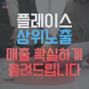 파인애드 네이버블로그