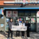 영통구치매안심센터 | 수원 영통구보건소 치매안심센터, 동문솔약국에 ‘치매안심가맹점’ 현판 전달