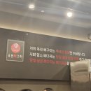디저트39옥천 | [대전 맛집] 옥천 뼈구이 농민 뜨끈이 방문 후기