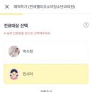 연세헬리오소아청소년과의원 네이버블로그