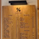 텐퍼센트 수요양병원