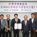 한국경영원주 - 영등포구 양평로12가길 14 | 한국경영원주