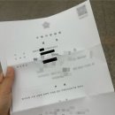 행정사법인 다행 | 임차권등기명령 셀프신청 후기(2주만에 성공) / 온라인, 오프라인 장단점 비교