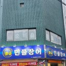 간석사거리(상인천중학교) 이미지