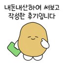 쫀드기삼촌 이미지