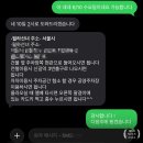 서울 신점 월하선녀 :: 영등포 신길 점집 점사후기 (연애운 잘맞추시는분)
