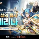 라온게임즈 이미지