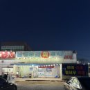 선산대로10-30 | [구미] 남경수산 지산 본점 | 신선한 제철 생새우 회 포장 후기