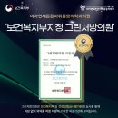 그린외과의원 이미지