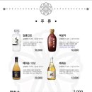 포미아구찜 오룡점 이미지