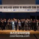 (주)미래글로벌기업