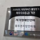 동두천지압안마원 이미지