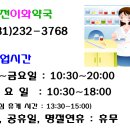 역전약국 이미지