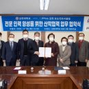 포도컨트리클럽 김천신문