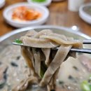 내고향막국수 이미지