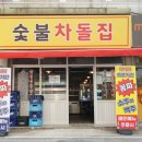 부평시장점 이미지