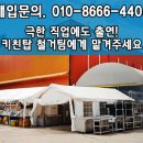 키친탑주