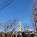 상안가든 이미지