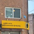 스타일카케어 - 사상구 삼덕로 54 | 스타일카케어