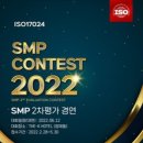 채우다SMP아카데미 이미지