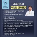 우리아이바른이 어린이치과의원 이미지