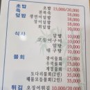 천하통일 회 수중공원 이미지