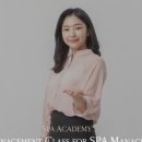 더스파아카데미