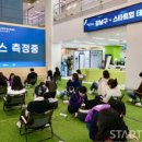 주식회사 스트레스솔루션