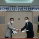 대한산업안전협회경남서부지회 이미지