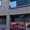 대원왕족발 이미지