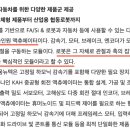 뉴텍시스템 이미지