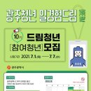 일드림주 네이버블로그
